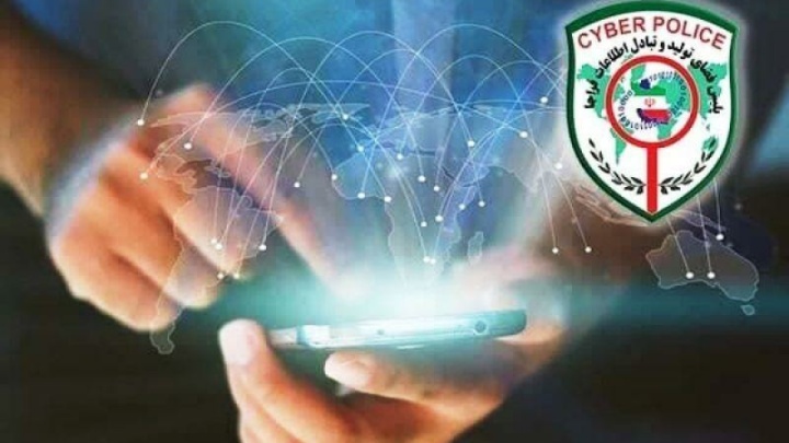 شگرد تازه مجرمان سایبری با ارسال تصویر ناخوانا از ابلاغیه قضایی