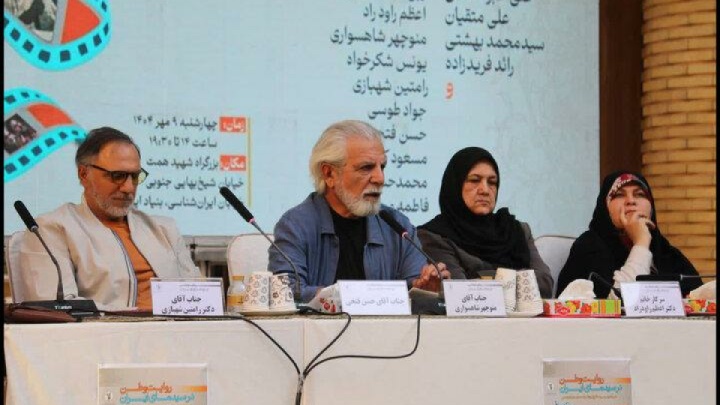 سینماگران و اندیشمندان درباره ایران نشست برگزار کردند