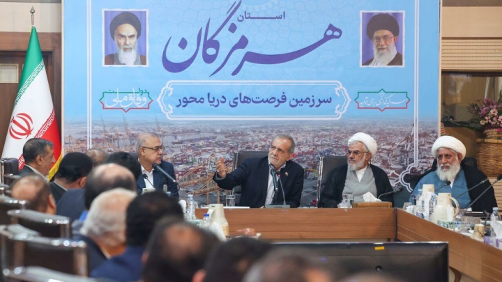 پزشکیان: مسیر توسعه را باید به سمت خلیج فارس هدایت کنیم