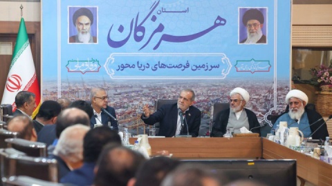 پزشکیان: مسیر توسعه را باید به سمت خلیج فارس هدایت کنیم