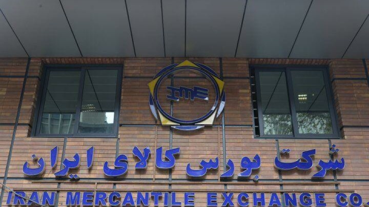 محدودیت سهمیه خرید سیمان از بورس کالا برداشته شد