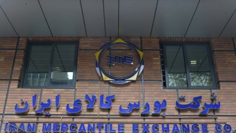 محدودیت سهمیه خرید سیمان از بورس کالا برداشته شد