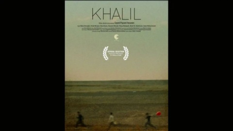 «خلیل» در جشنواره فیلم شارجه