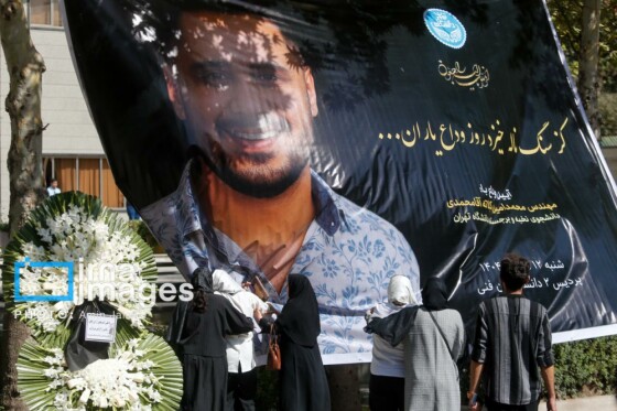 تشییع پیکر «محمد امین کلاته»