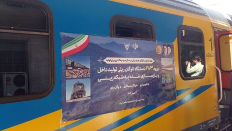 ورود ۲۸۳ ناوگان ریلی تولید داخل و بازسازی شده به شبکه راه آهن کشور