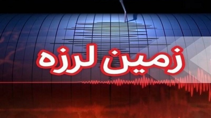 مرز گیلان و جمهوری آذربایجان لرزید/ آماده‌باش کامل نیروهای امدادی