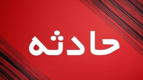 جزئیات وقوع حریق یک مجتمع مسکونی در میدان فرمانداری شهرری