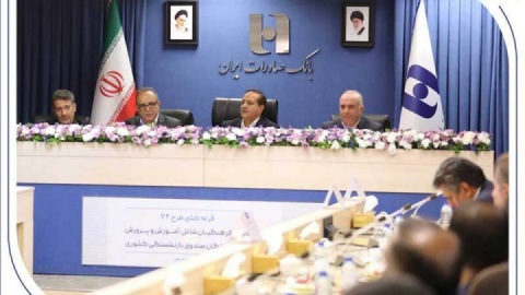 برندگان خوش‌شانس جشنواره ۷۴ بانک صادرات ایران مشخص شدند؛ شش جایزه یک میلیارد ریالی و ۱۴۸۰ جایزه ۷۴ میلیون ریالی برای فرهنگیان و بازنشستگان کشوری+ اسامی برندگان