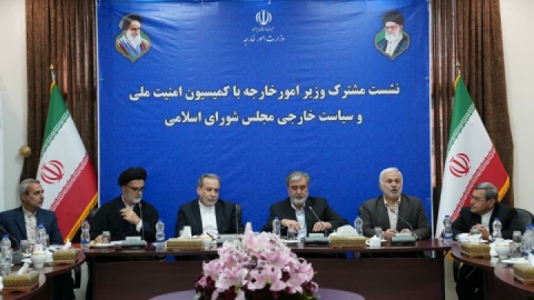 نشست کمیسیون امنیت ملی و سیاست خارجی مجلس با عراقچی