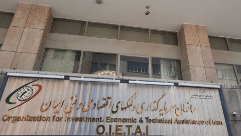 تصویب ۷ درخواست سرمایهگذاری خارجی به ارزش ۶۶۶ میلیون دلار
