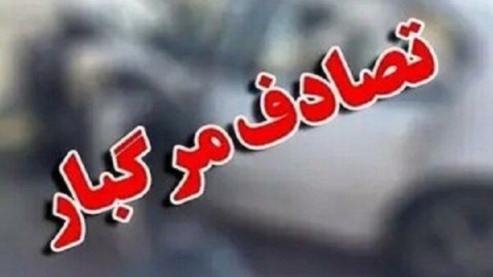 ۳ کشته و ۷ مصدوم در تصادف خودرو حامل ۱۰ تبعه غیرمجاز