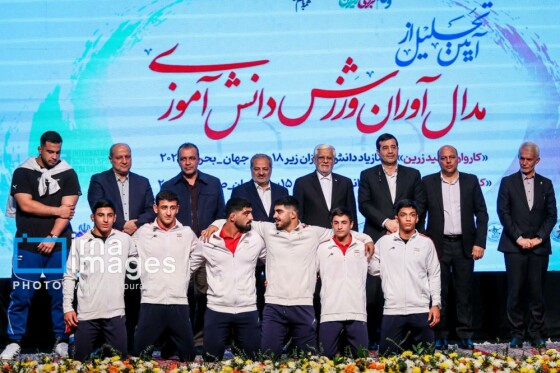 تجلیل از مدال آوران ورزش دانش آموزی