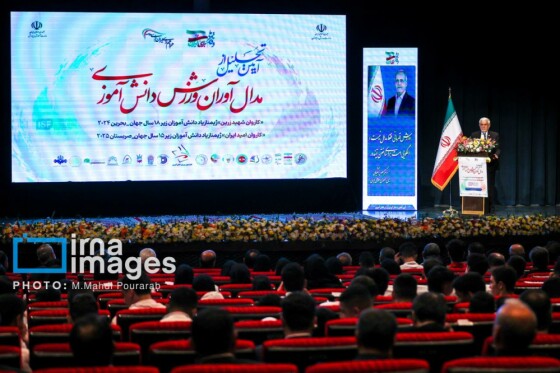 تجلیل از مدال آوران ورزش دانش آموزی