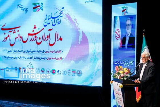 تجلیل از مدال آوران ورزش دانش آموزی