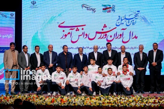 تجلیل از مدال آوران ورزش دانش آموزی