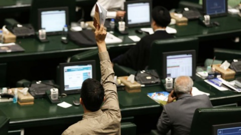 مجلس از عملکرد وزارت نیرو در مهار آب‌های مرزی غرب کشور تفحص می‌کند