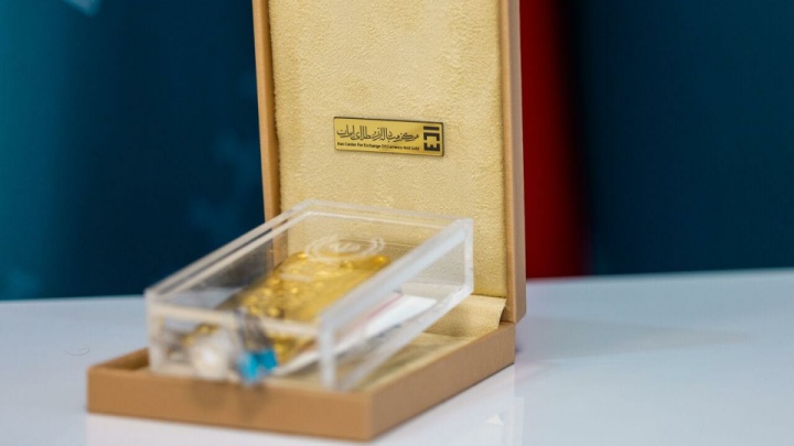 حراج شمش طلا ۲۰ مهر برگزار می‌شود، حضور با واریز ۱۰ میلیارد ریال