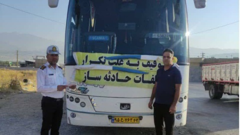 اجرای طرح تشدید کنترل و برخورد جدی با تخلفات ناوگان مسافربری