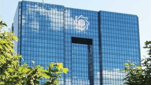 جزئیات جدید از آزمون استخدامی بانک مرکزی / اعلام نتایج اولیه در ۲۰ مهر