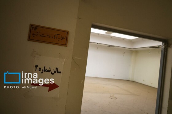 بازگشایی موزه هنرهای معاصر اهواز پس از ۱۱ سال