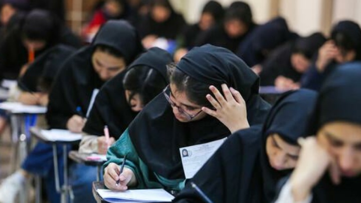 جزئیاتی جدید از نحوه ایجاد «سوابق تحصیلی» و «ترمیم نمره» برای کنکور ۱۴۰۵