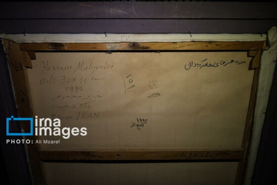 بازگشایی موزه هنرهای معاصر اهواز پس از ۱۱ سال