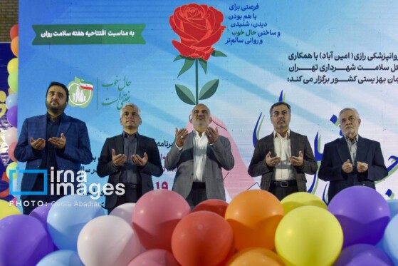 جشن فصل همدلی