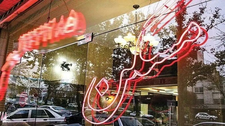 تاثیر افزایش قیمت ارز و طلا بر اجاره بها