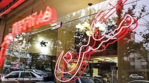 تاثیر افزایش قیمت ارز و طلا بر اجاره بها