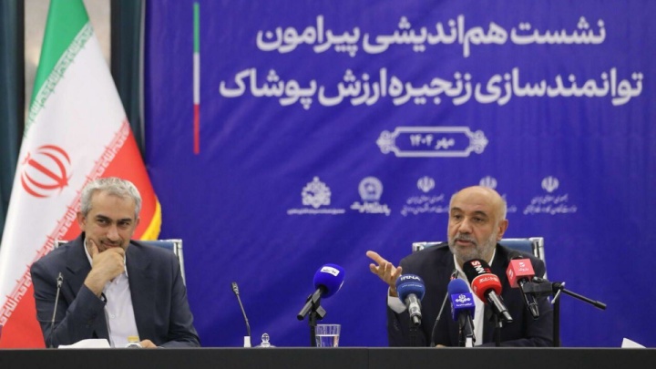 تفاهم‌نامه همکاری سه‌جانبه توانمندسازی رسته صنعت پوشاک امضا شد