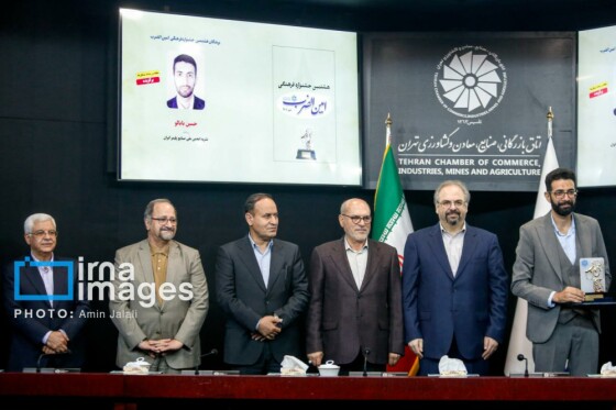 اختتامیه جشنواره فرهنگی «امین‌الضرب»