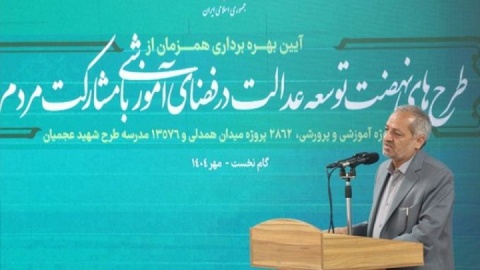 افتتاح ۲۴۰۷ مدرسه بخش کوچکی از دستاوردهای نهضت عدالت آموزشی است