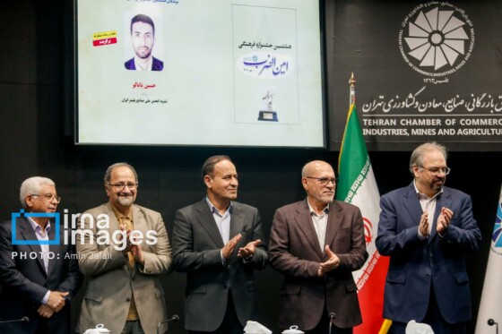 اختتامیه جشنواره فرهنگی «امینالضرب»