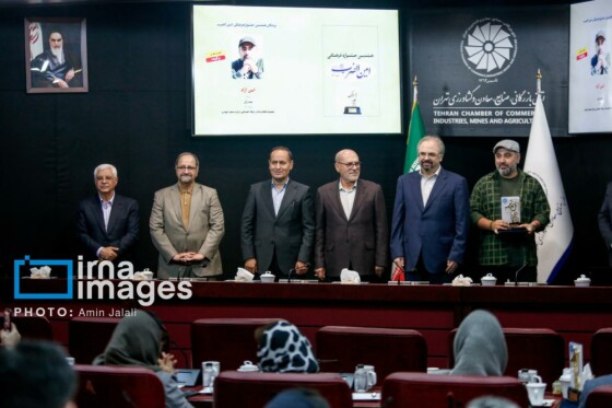 اختتامیه جشنواره فرهنگی «امین‌الضرب»