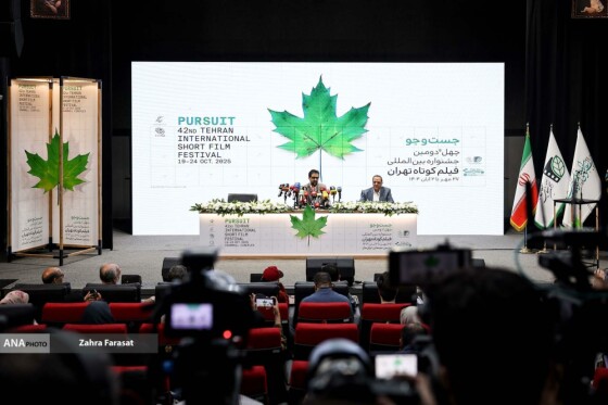 نشست خبری جشنواره بین المللی‌ فیلم کوتاه تهران