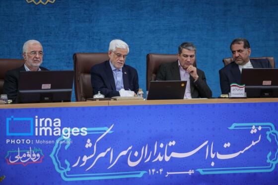 نشست استانداران با معاون اول رئیس جمهور