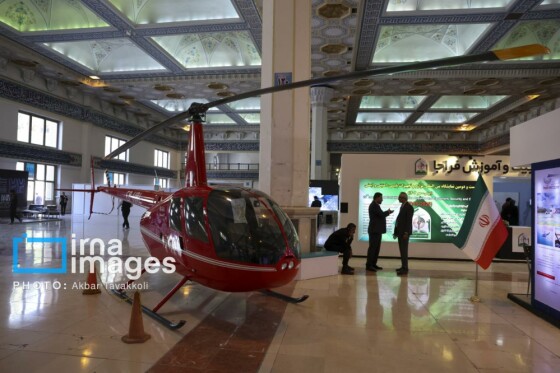 نمایشگاه بینالمللی ایپاس