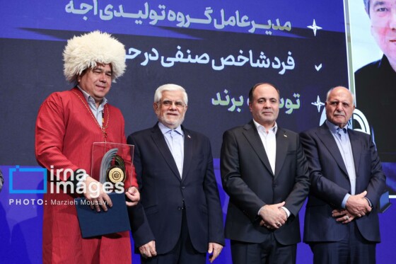 مراسم گرامیداشت روز ملی اصناف