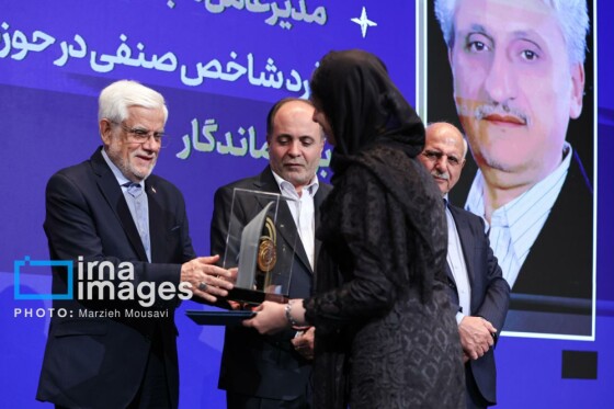 مراسم گرامیداشت روز ملی اصناف