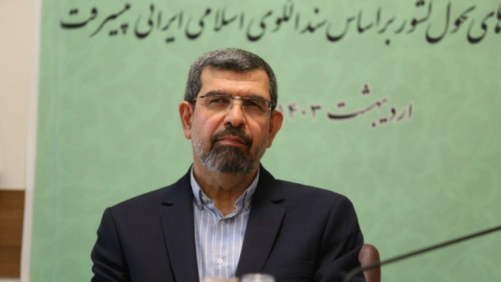 یگانگی عدالت و پیشرفت