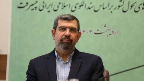 یگانگی عدالت و پیشرفت