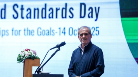 گزارش تصویری/ روز جهانی استاندارد