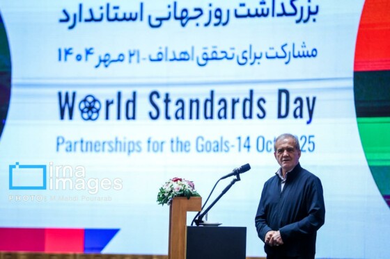 روز جهانی استاندارد