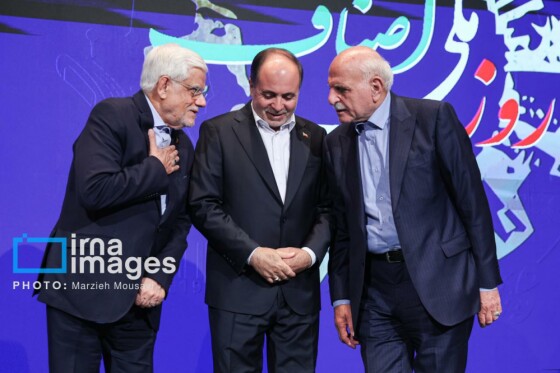 مراسم گرامیداشت روز ملی اصناف