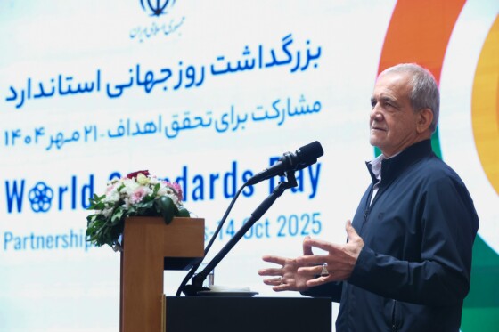 بزرگداشت روز جهانی استاندارد