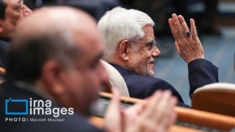 گزارش تصویری/ مراسم گرامیداشت روز ملی اصناف