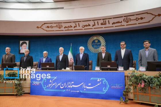 نشست استانداران با معاون اول رئیس جمهور