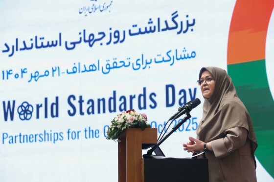 بزرگداشت روز جهانی استاندارد