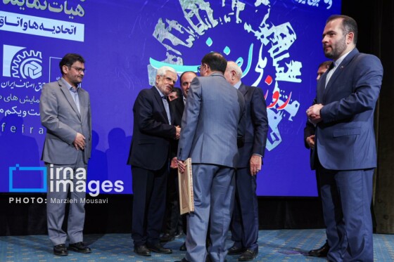 مراسم گرامیداشت روز ملی اصناف