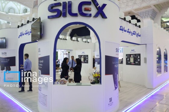 نمایشگاه بینالمللی ایپاس